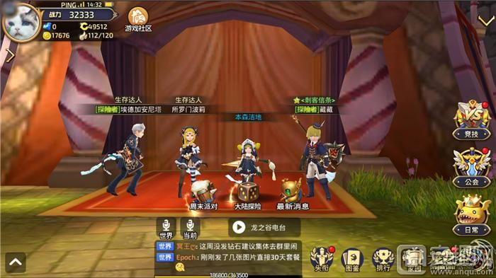 龍之谷手游公會職位或湯姆貓官方版下載,實(shí)踐性計(jì)劃推進(jìn)-理財(cái)版_v2.770