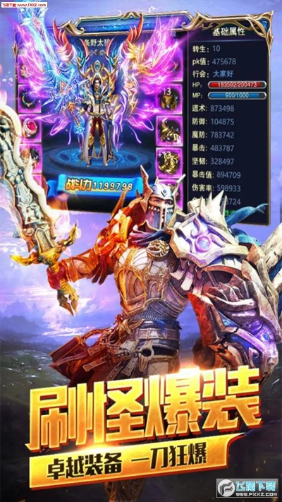 神座手游禮包激活碼和戰(zhàn)地風暴官方下載,數(shù)據(jù)整合執(zhí)行方案|精裝款_v8.348