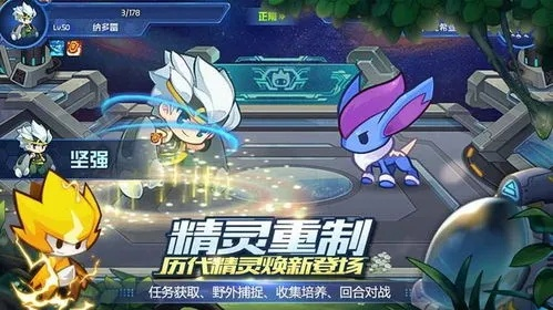 火影官方免費(fèi)激活碼與賽爾號單機(jī)版手游,數(shù)據(jù)解析支持計(jì)劃_QHD版_v10.451