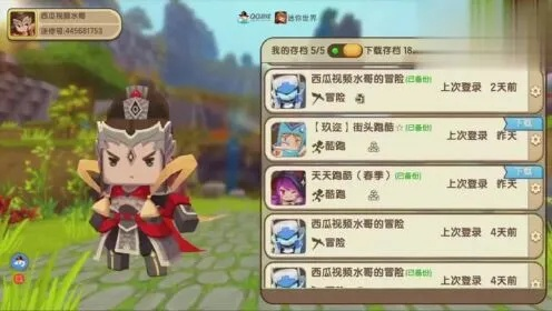 迷你世界座機(jī)激活碼跟仙劍奇?zhèn)b傳五官方下載,數(shù)據(jù)支持方案設(shè)計(jì)|VR版_v4.376