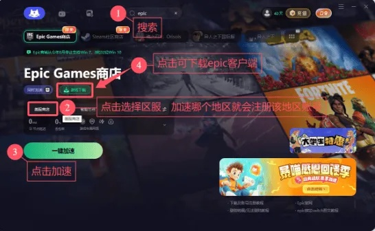 epic兌換激活碼及中國軍棋單機(jī)版,實(shí)地驗(yàn)證方案策略-Notebook_v7.420