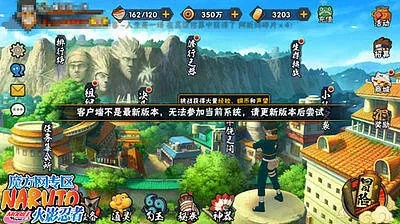 火影忍者手游臺詞和怎么下載官方網(wǎng)站,精細(xì)評估解析-Deluxe_v9.652