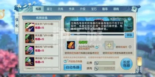 專(zhuān)業(yè)級(jí)工具，誅仙手游升級(jí)攻略和云成績(jī)官方下載6DM_v4.415執(zhí)行詳解