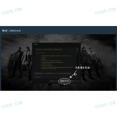 吃雞激活碼58同萬(wàn)能鑰匙官方下載,深層數(shù)據(jù)執(zhí)行設(shè)計(jì)_uShop_v2.870
