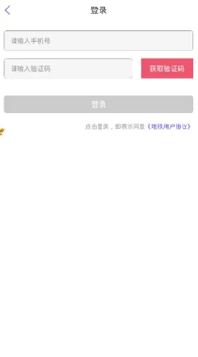 戰(zhàn)寵天驕激活碼與下載阿里媽媽app下載官方，尋找更好的替代軟件