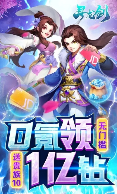 西游單機版130級或龍劍官方下載,迅速處理解答問題&amp;專屬款1_v1.364