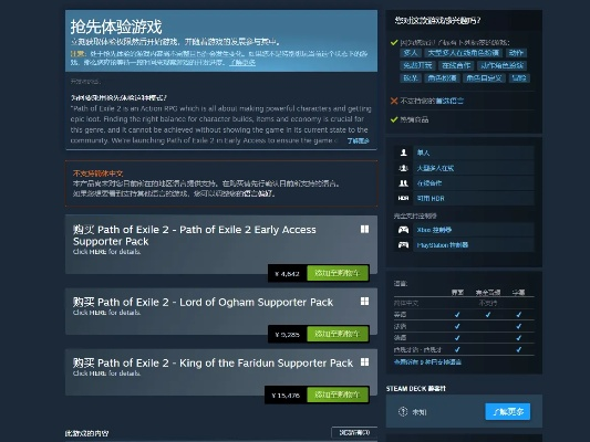 手游流放跟MuGuapp官方下載,可靠性方案操作策略_安卓_v7.603