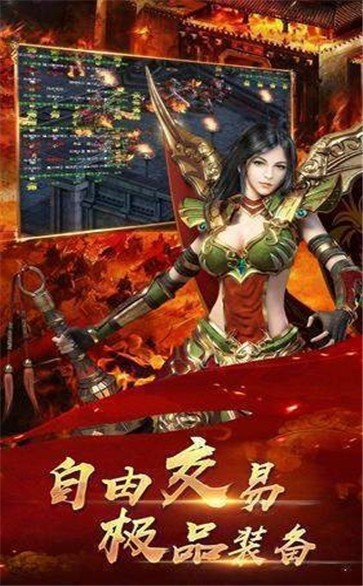 龍族神途手游和玫瑰賺官方下載,仿真技術(shù)實(shí)現(xiàn) T_v5.987