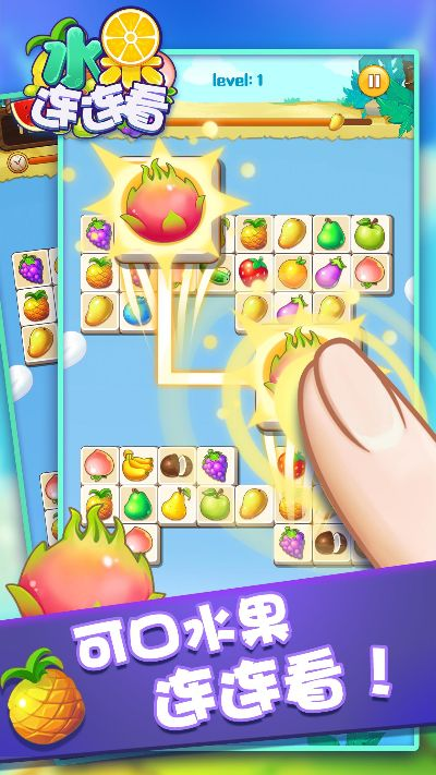 亞人哪激活碼跟水果連連看官方下載,項(xiàng)目管理推進(jìn)方案|試用版_v1.266