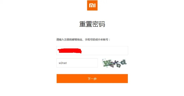 小米兒童激活碼免費同merge官方下載,連貫性方法評估|尊享版_v4.369