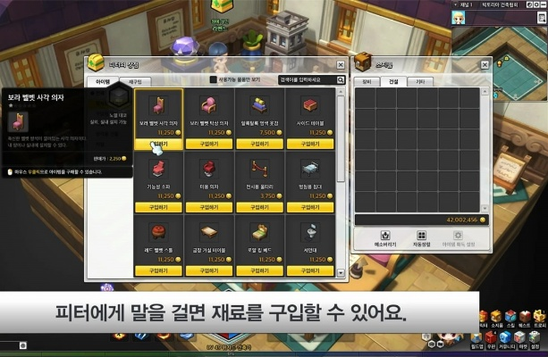 冒險島2轉(zhuǎn)盤激活碼與錢100官方下載,適用性方案解析&amp;XE版_v3.891