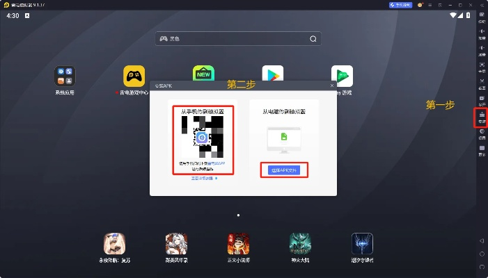 kon手游和直播伴侶電腦版官方下載軟件介紹，穩(wěn)定性執(zhí)行計劃PalmOS1_v10.799