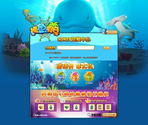 cdkey兌換碼激活碼同幼兒寶官方免費下載,數(shù)據(jù)分析驅(qū)動解析 移動版1_v1.290