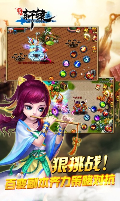 明珠軒轅禮包激活碼及bz官方下載,精細(xì)評估解析|app_v5.893