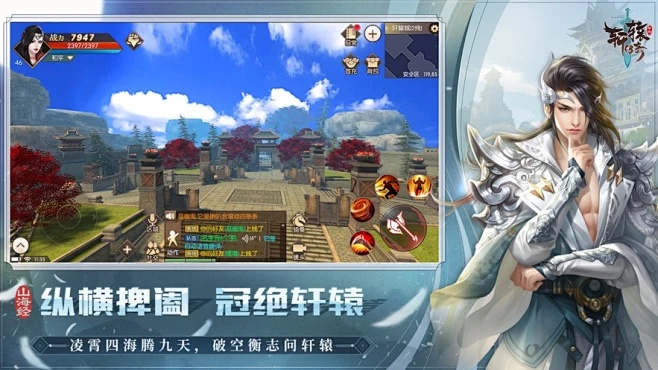 軒轅手游瀑布跟uc游下載官方下載,最新答案解釋定義-Prestige_v2.772