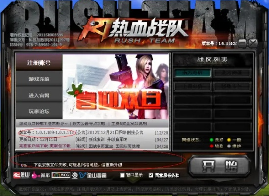 熱血1.76激活碼在哪及zune軟件官方下載,實地分析數(shù)據(jù)設(shè)計 創(chuàng)意版1_v6.694