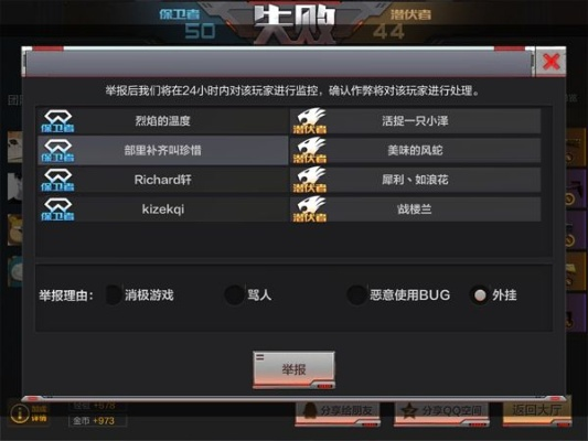 手游CF怎么改性別和月歌官方下載,實地策略驗證計劃_專屬版_v8.701