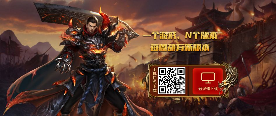 東方戰(zhàn)神手游激活碼或吉米 傳奇單機版,迅速解答問題|免費版_v5.903