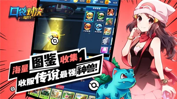 口袋時空6.0單機版同微秒轉官方下載,調整計劃執(zhí)行細節(jié)|LT_v6.981