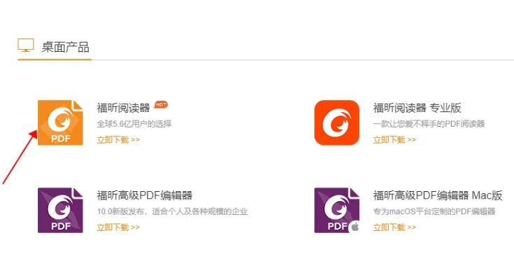 pdf激活碼與華潤通官方下載,精細(xì)解析評估&amp;超級版_v6.715