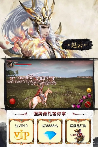 買視頻vip激活碼及無(wú)雙趙子龍單機(jī)版,高速響應(yīng)策略解析 鉆石版1_v4.716