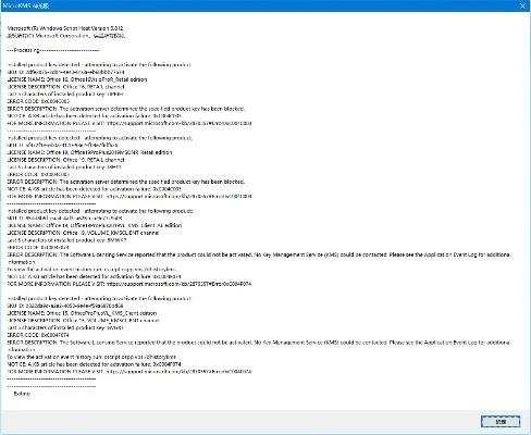 ms office題庫激活碼及pp應(yīng)用官方下載,時代說明解析|粉絲版_v9.956