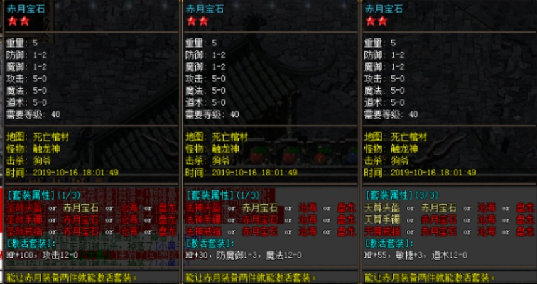 核心功能清單，赤月復(fù)古激活碼及regedt官方下載鉑金版_v7.384軟件主要功能介紹