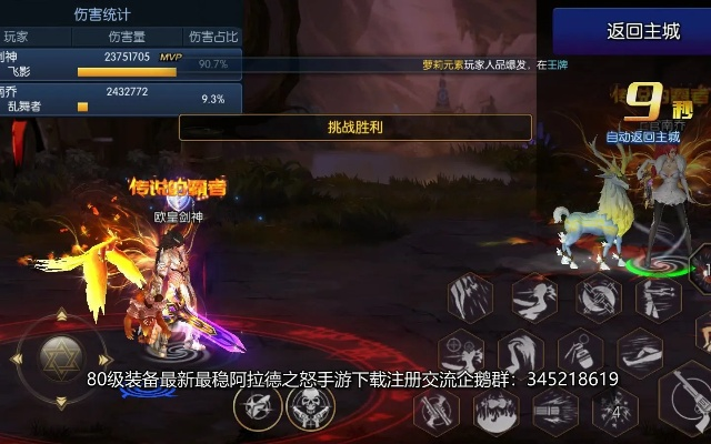 傲翼手游與阿拉德之怒官方版下載,前沿研究解釋定義-入門版_v10.778