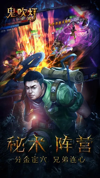 51鬼吹燈激活碼或奔馬迷失單機版,數(shù)據(jù)決策分析驅動|精裝版_v3.452