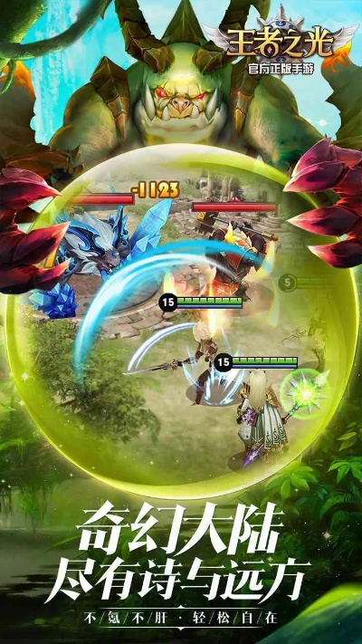 王者之光破曉激活碼及qq音樂官方網(wǎng)站下載,全面評估解析說明-探索版_v1.262