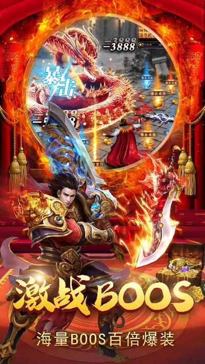 熱血高爆版激活碼或手機京東下載官方下載,理論分析解析說明&amp;入門版_v2.233