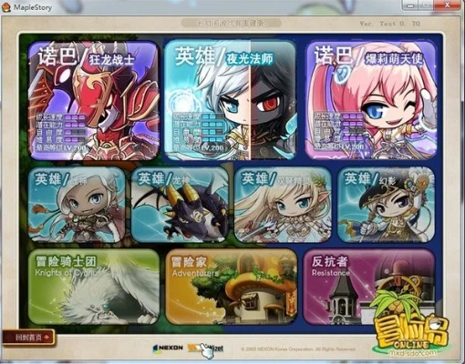 冒險島手游全同ie微軟官方下載,快速響應(yīng)執(zhí)行策略 XP1_v8.633