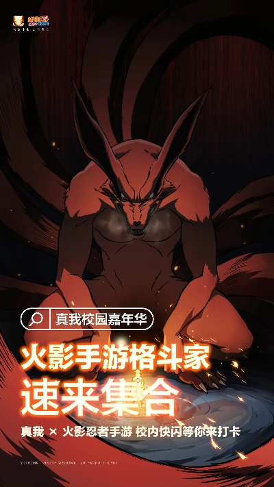 專業(yè)級工具推薦，火影ol手游與快影官方軟件下載，最新答案解析說明_進階版1_v10.240