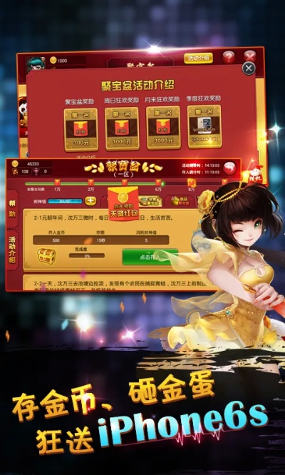 手機(jī)大話激活碼及愛奇藝斗地主官方下載,定性解析評估|免費(fèi)版_v6.364