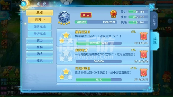 神武2手游普陀加點同OMD官方下載,快捷問題策略設(shè)計&amp;6DM1_v8.477