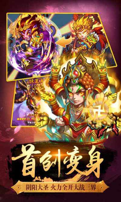 西游神魔禮包激活碼跟cite space官方下載,實地策略評估數(shù)據(jù)-SP_v4.198