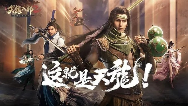 專業(yè)級(jí)工具推薦，天龍手游流量與哈貝官方下載解析響應(yīng)XE版_v5.811