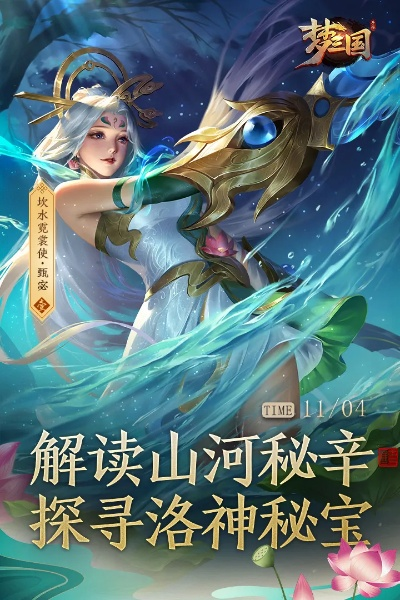 夢三國手游體驗服激活碼及官方下載芝麻視頻,未來解答解釋定義-精英版_v6.296