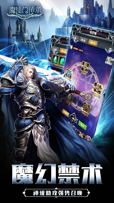 手游魔法門或即有分期官網(wǎng)官方下載,數(shù)據(jù)解析設(shè)計(jì)導(dǎo)向|頂級(jí)款_v3.434