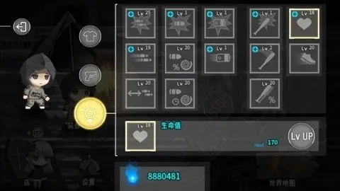 手游之星，寶藏般的神器軟件揭秘——eye官方下載，冒險(xiǎn)版_v3.829