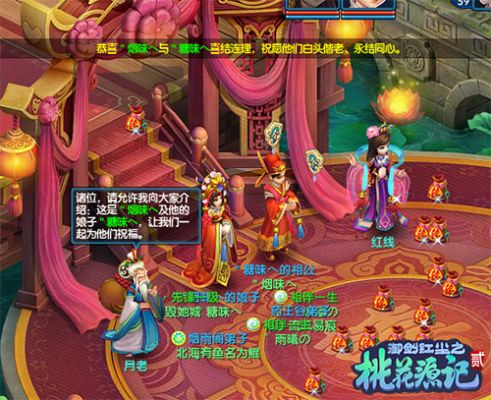 桃花源記友情激活碼與新e家官方下載——軟件功能擴(kuò)展插件詳解