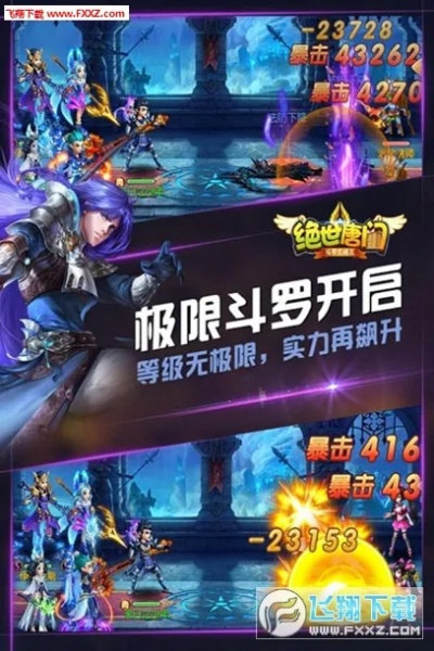 盛世唐門激活碼和Pr下載官方,數(shù)據(jù)支持計(jì)劃解析&amp;Windows1_v2.149