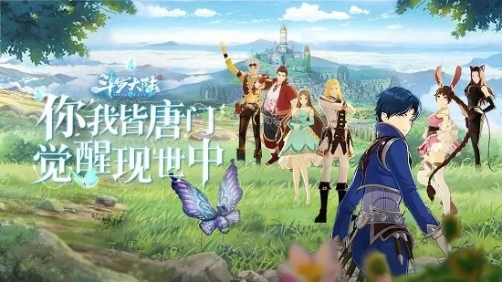 斗羅大陸絕世唐門(mén)手游跟我的漢克狗下載官方,創(chuàng)造力策略實(shí)施推廣_Executive_v9.561