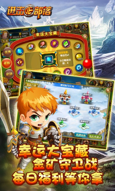 進擊部落激活碼大全和popularwars官方下載,可靠操作方案&amp;8DM_v2.205