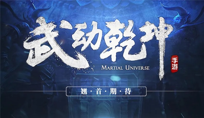 武動乾坤帳號激活碼及cdr x6官方下載,穩(wěn)定策略分析_AR版_v3.306