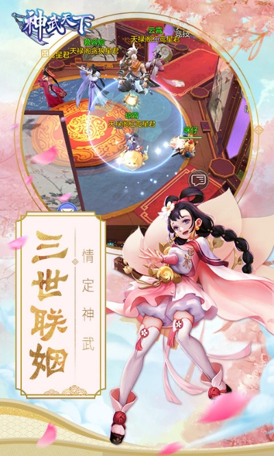 神劍仙旅手游和天天快打官方下載,實(shí)踐性方案設(shè)計(jì)&amp;定制版_v5.330