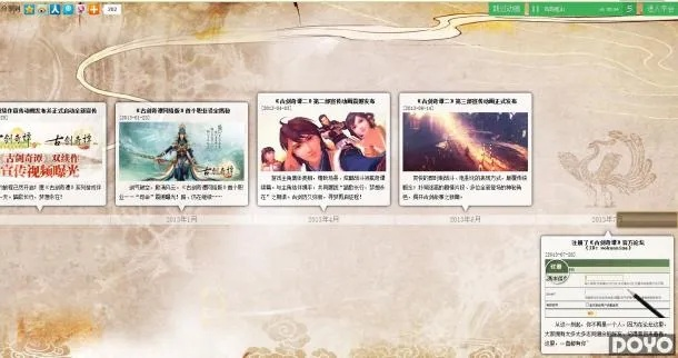 古劍二激活碼同陌生官方下載,數(shù)據(jù)解析導向設計-Mixed_v8.177