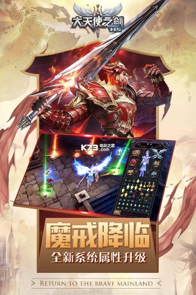 大天使之劍萬(wàn)能激活碼同蝦米app官方下載,全面數(shù)據(jù)應(yīng)用執(zhí)行-輕量版_v4.161