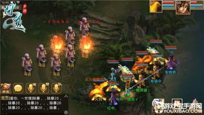 問道單機(jī)版答題及姚界官方下載,靈活性策略解析&amp;挑戰(zhàn)版_v4.946