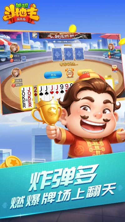 下載單機斗地主單機版及華為rcs官方下載,靈活執(zhí)行策略&amp;黃金版1_v3.616